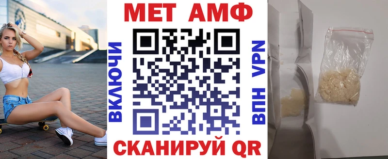 АМФ 97%  Фёдоровский 