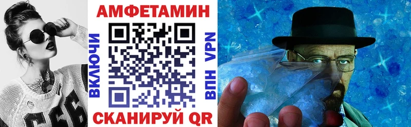 АМФ 98% Фёдоровский