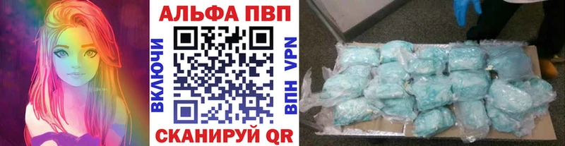 kraken ONION  купить  сайты  Фёдоровский  Alpha-PVP кристаллы 