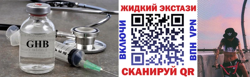 БУТИРАТ 1.4BDO  Фёдоровский 