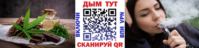 мега зеркало  Фёдоровский  Cannafood конопля 