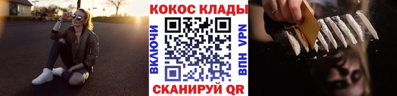 кракен маркетплейс  где продают наркотики  Фёдоровский  Cocaine VHQ 
