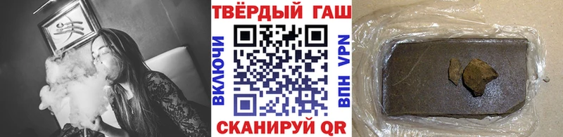 ГАШ хэш  Фёдоровский 