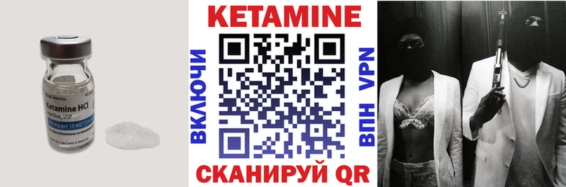 Кетамин ketamine  Фёдоровский 