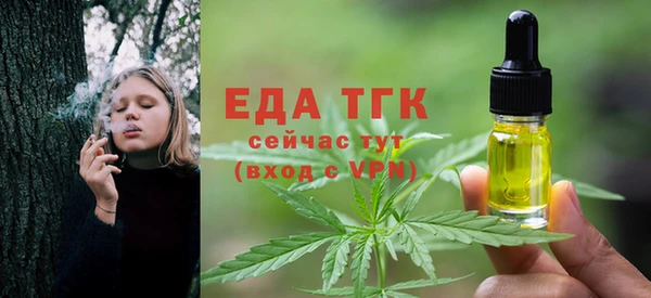 соль курить ск Абдулино