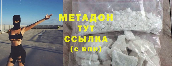 соль курить ск Абдулино