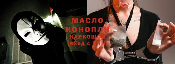 2c-b Абинск