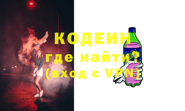 2c-b Абинск