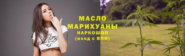 соль курить ск Абдулино
