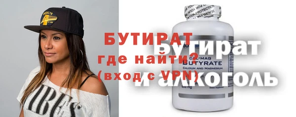 2c-b Абинск