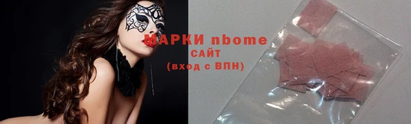 сатива Абаза