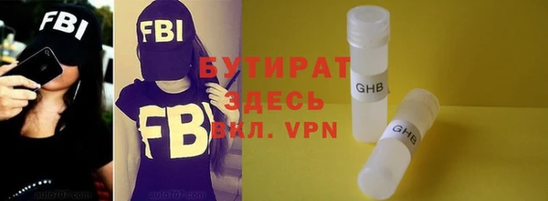 2c-b Абинск