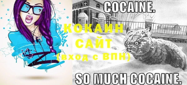 мяу мяу мука Алексин