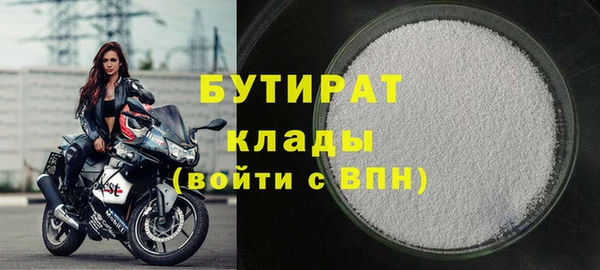 2c-b Абинск