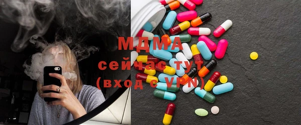 сатива Абаза
