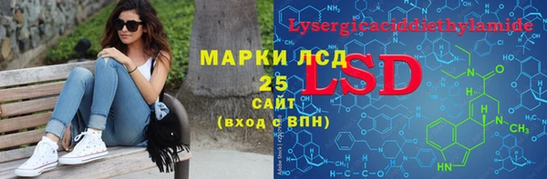 кристаллы Краснослободск
