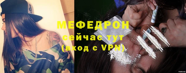 мяу мяу мука Алексин