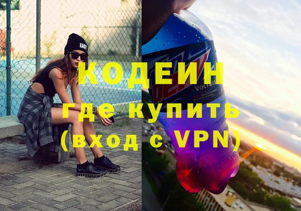 сатива Абаза