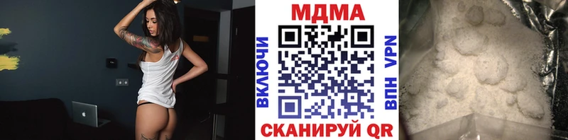 гидра ССЫЛКА  Фёдоровский  MDMA кристаллы 