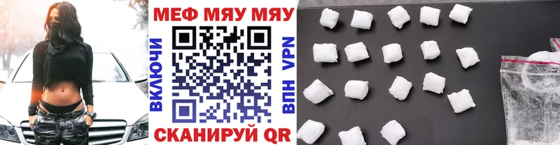 Меф мука Фёдоровский